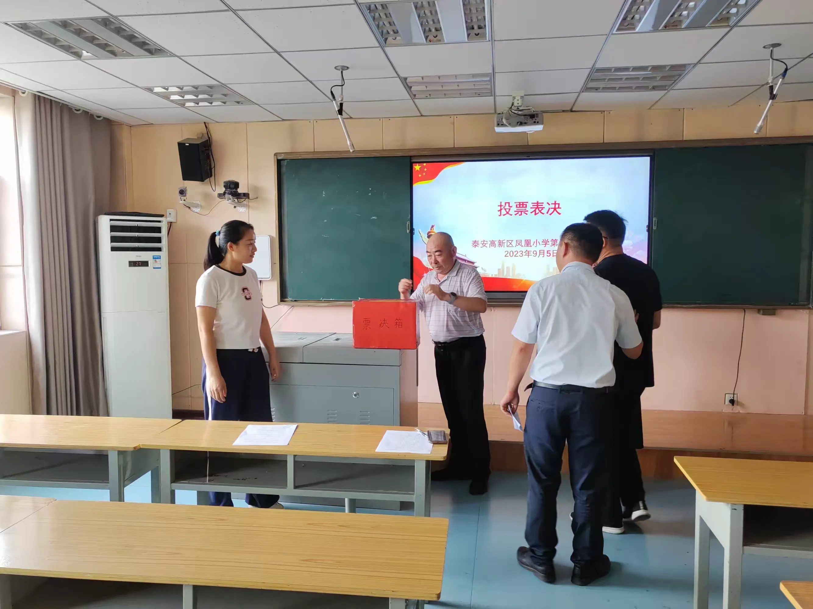 简篇-泰安高新区凤凰小学第二党支部召开接收预备党员支部大会