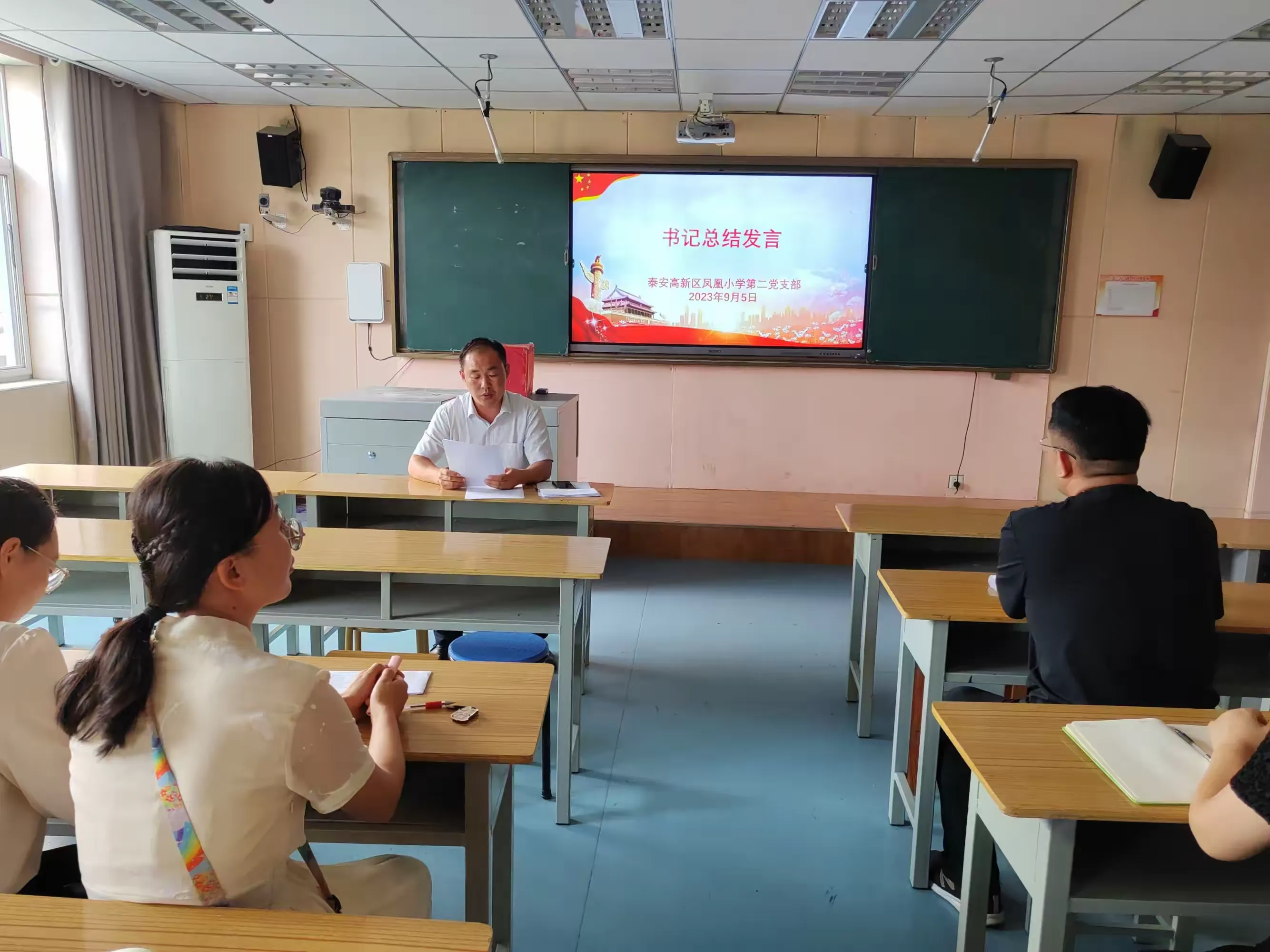 简篇-泰安高新区凤凰小学第二党支部召开接收预备党员支部大会