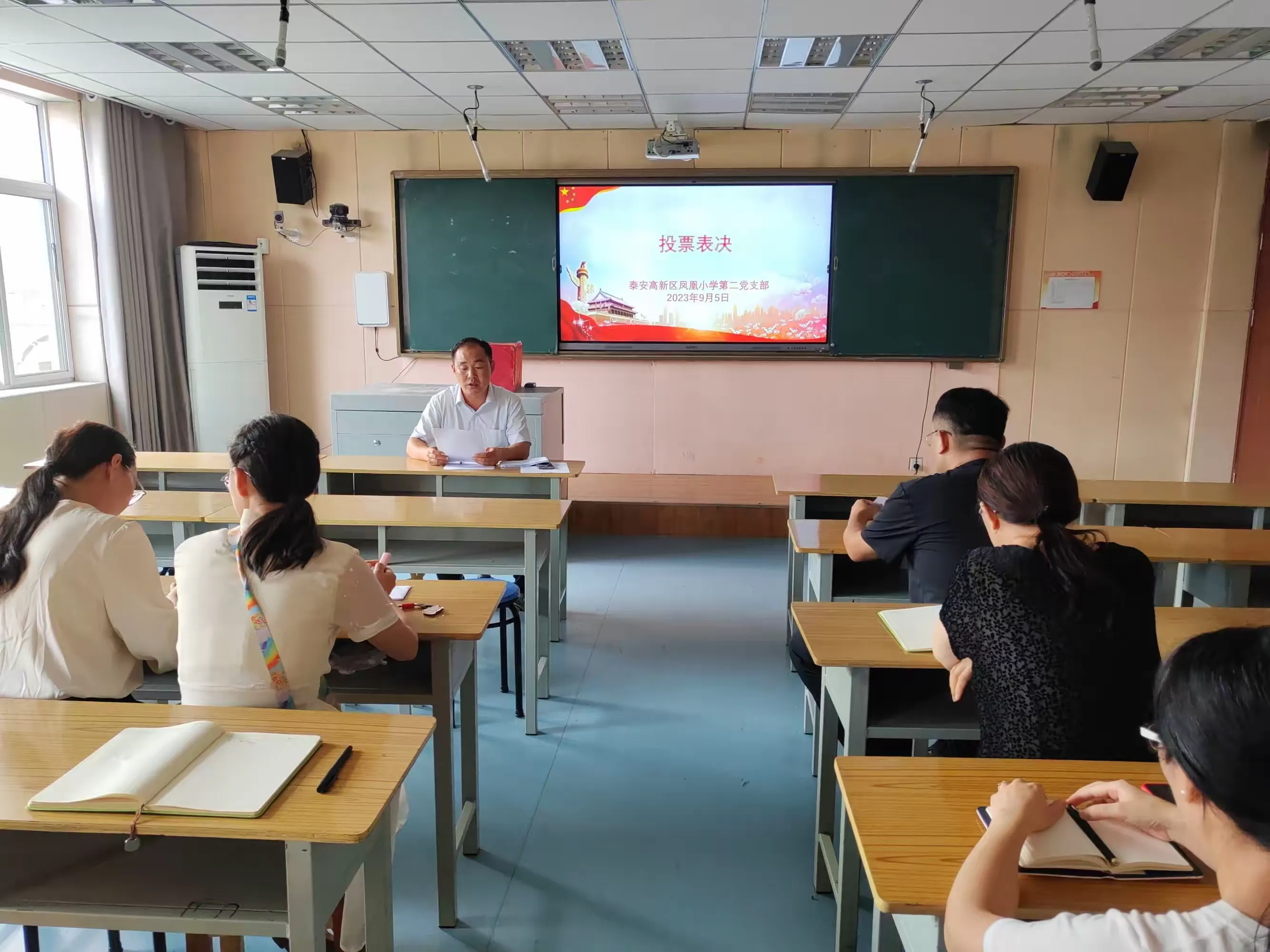 简篇-泰安高新区凤凰小学第二党支部召开接收预备党员支部大会