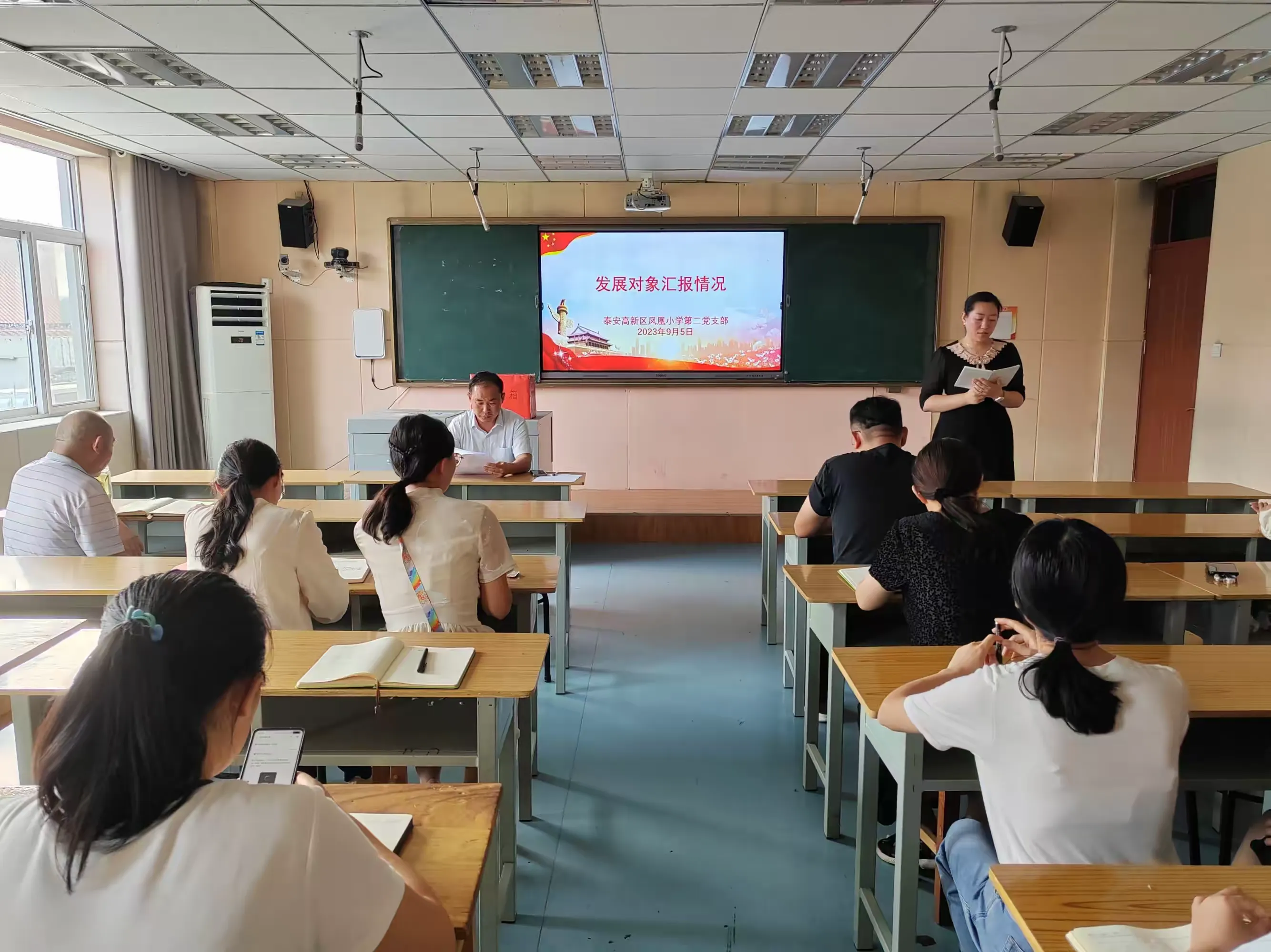 简篇-泰安高新区凤凰小学第二党支部召开接收预备党员支部大会