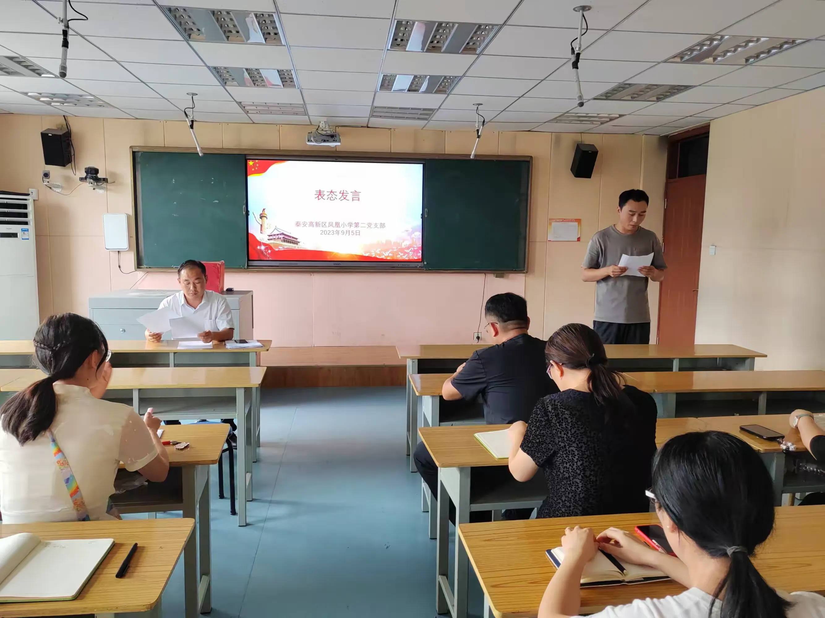 简篇-泰安高新区凤凰小学第二党支部召开接收预备党员支部大会