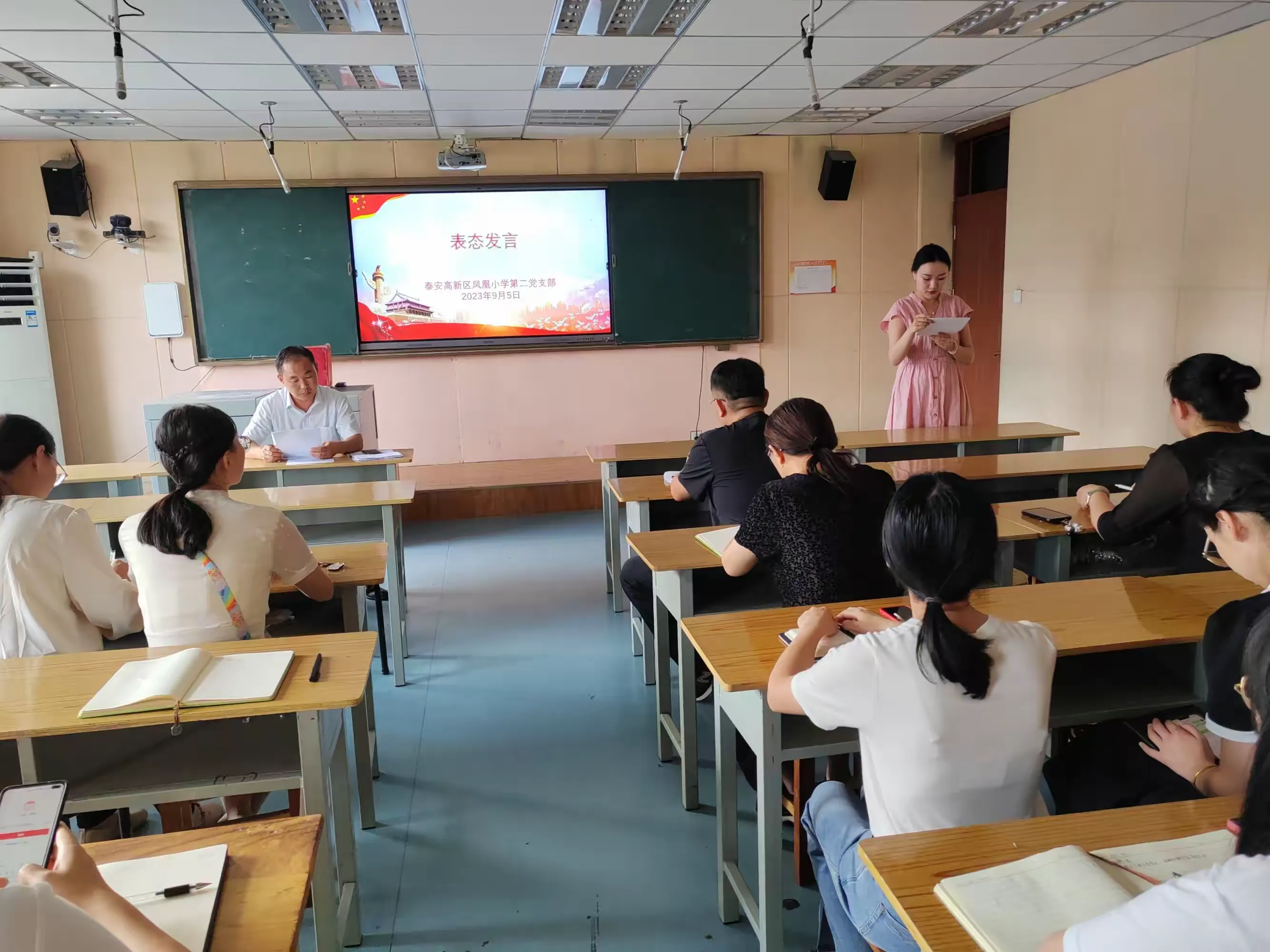 简篇-泰安高新区凤凰小学第二党支部召开接收预备党员支部大会