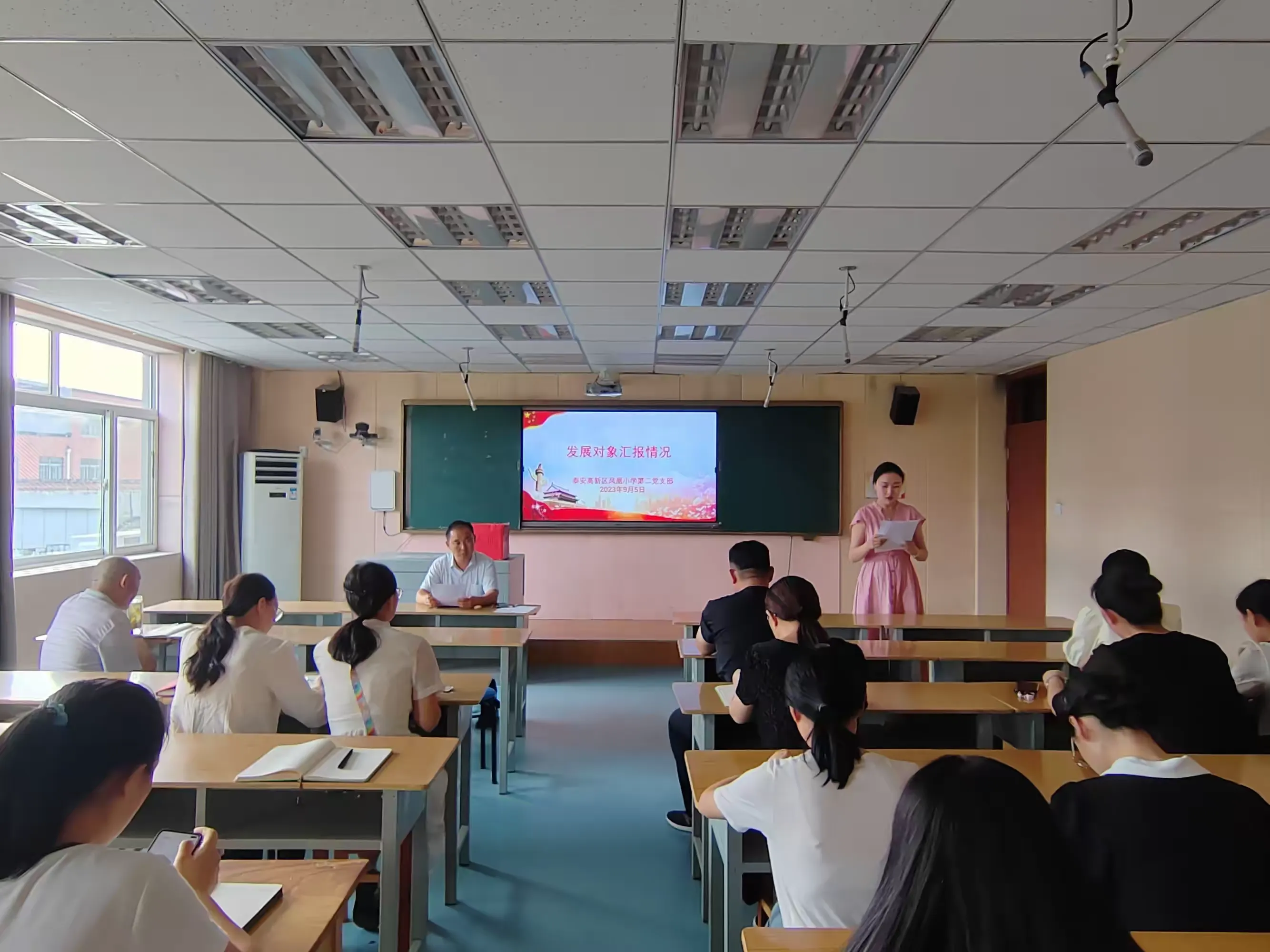 简篇-泰安高新区凤凰小学第二党支部召开接收预备党员支部大会