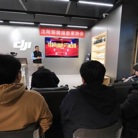 《年味摄影作品巧拍摄》摄影讲座分享活动圆满完成！