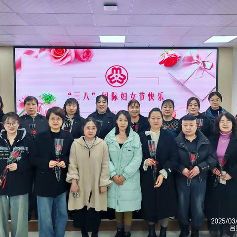 展巾帼力量，绽时代芳华 ——石庄镇开展“三八”妇女节 主题活动