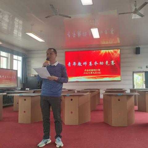 “展技能风采，以赛提素养” —吉安市新村小学成功举办教师基本功大赛