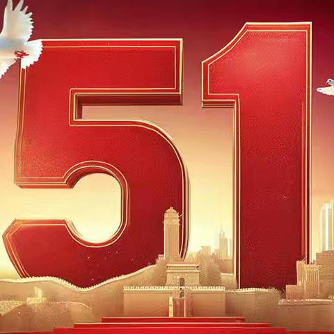 【附中学子这样过五一】忻州师范学院附属中学初二18班李佳恒2025年五一假期综合实践活动