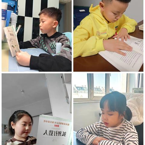 乐读善读 阅享无限——苏尼特右旗第四小学三年三班开展寒假阅读活动