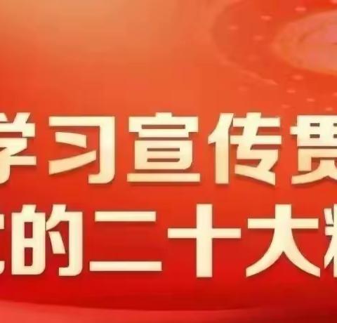 共研共享共成长，同心同力同远航——高陵区泾渭梁村塬小学5月份“百课示范  千课引领”活动纪实