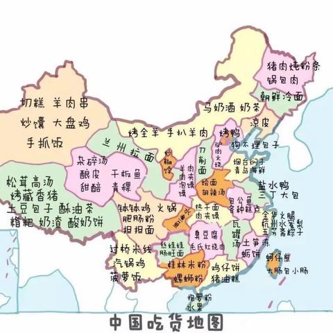 寻味“中国美食”，共赏文化之美！——记201班语文实践活动