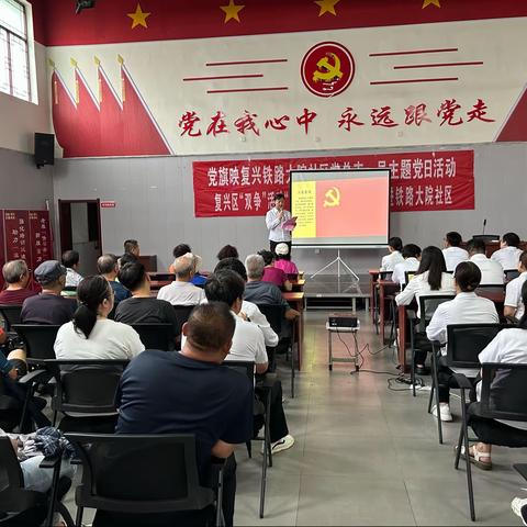 “弘扬八一精神  传承红色基因”八月主题党日活动