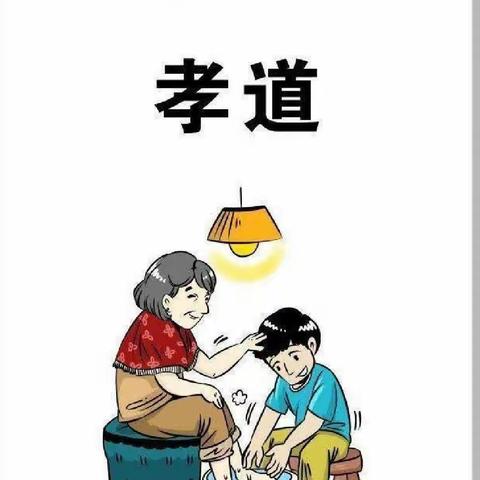 【泰山区润童幼儿园】大四班美德教育“孝敬”