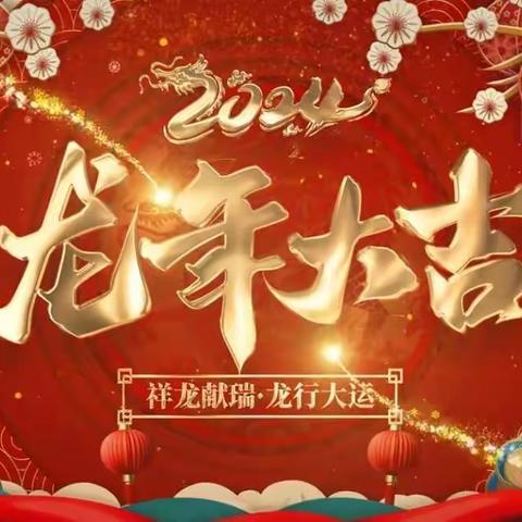 庆元旦，迎新年——宁武县实验小学一（1）班迎新年活动纪实