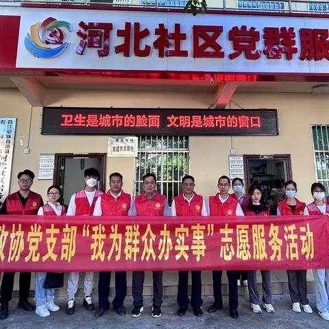 昌江县政协开展庆祝中国共产党成立102周年主题系列活动