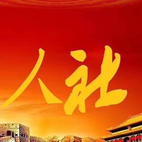 聚焦青年就业  共创“北跨”未来--高陵区家门口就业创业服务驿站揭牌仪式暨大学生就业专场招聘会