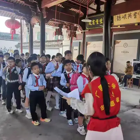 成家里小学葛宅研学之旅