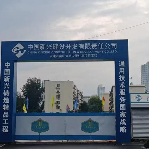 【同心文东】山大路社区持续开展安全消防检查