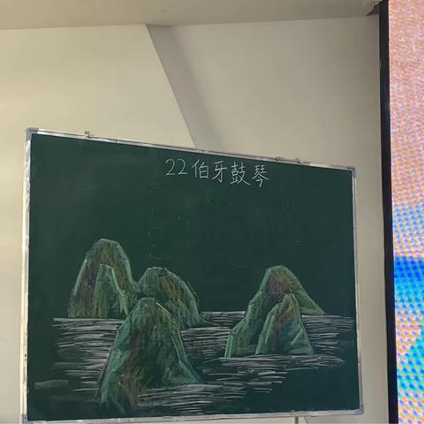 “同”展风采，“异”启新思——阳谷县实验小学高年级语文同课异构活动