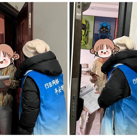 御景社区网格站一周工作简报