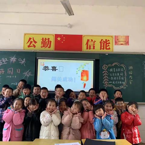 “智趣横生，乐在其中”——何岭小学一年级数学嘉年华活动