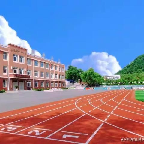 教师培训共成长 蓄势待发新征程——伊通镇满族第五小学校2023年新入职教师培训纪实