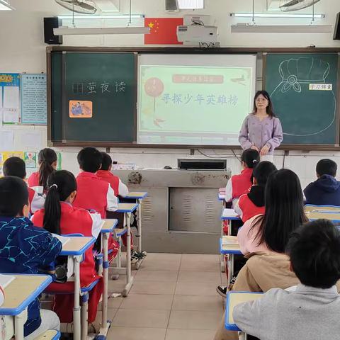 聚焦学习任务群，赋能智慧新课堂——记韶关市黄岗小学第一次语文教研活动