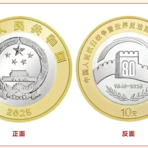 凤县农商银行营业部开展纪念币兑换服务获好评