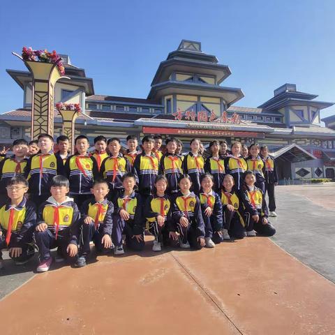 《邯郸方特·国色春秋》——新乡县朗公庙树德外国语小学四一班