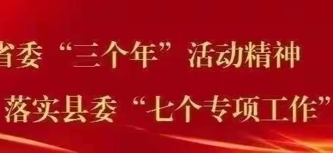 【沉悦时光·红润百年】 “清风徐徐至  春鸟鸣学勤”——仁厚里教育集团许庄中心小学第九周值周工作总结