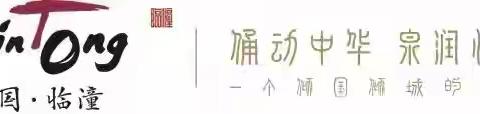 暖心年审 保障安居—— 骊山街道西关社区扎实推进公租房年审工作