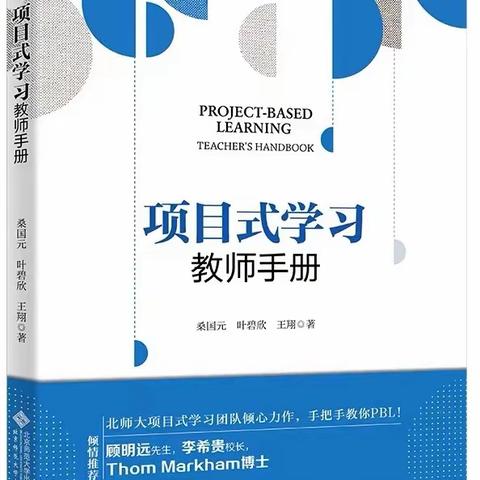 书润心田 阅享假期——叶洪林职工创新工作室读书分享