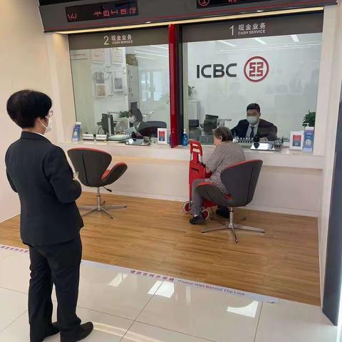 三里河东路支行多渠道提高老龄客户服务质量