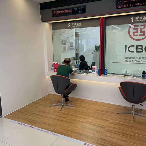 三里河东路支行多措并举谨防电信诈骗