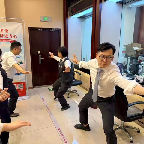工行阜外大街支行工会：初秋八段锦活动守护员工健康
