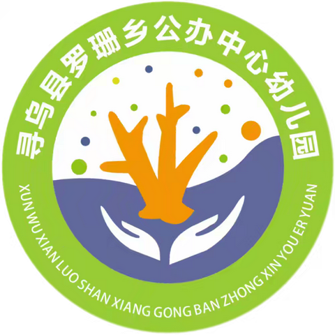 小班上学期成长记：萌娃的快乐时光