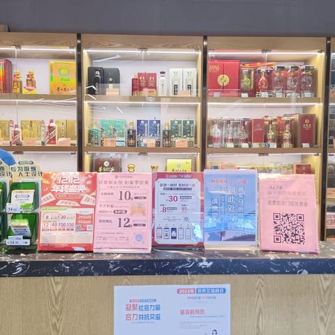 盘龙城店线上双12布置美篇