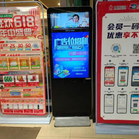 盘龙城店618年中盛典线上活动宣传美篇