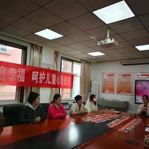 雁塔区小寨路街道总工会开展关爱女职工心理健康活动