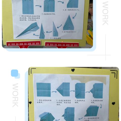 以《好玩的纸飞机》集体教学活动为例现状分析——琉璃寺镇中心幼儿园中一班