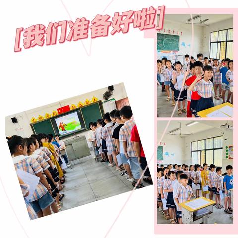 无纸乐考争星章  趣味闯关促成长