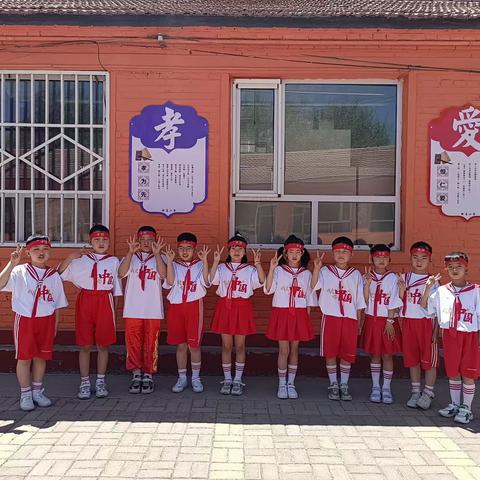 新庄小学四年级（1）班