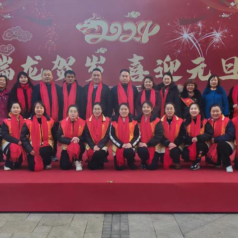 【暖心清河 一心为民】华山街道翡翠清河社区开展“瑞龙贺岁 喜迎元旦”文艺汇演