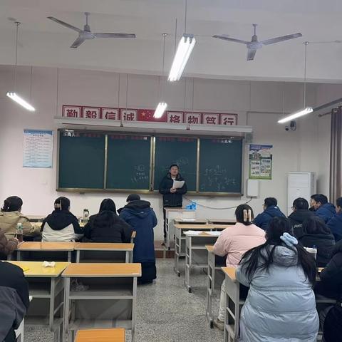 凝心聚力，共赴未来——记共城中学高三年级教师述职会议