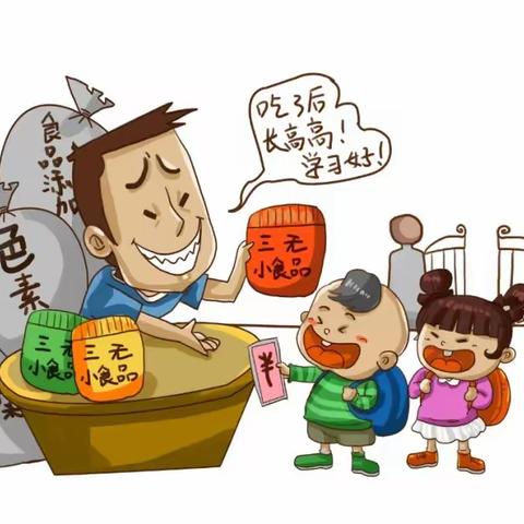 准格尔旗博爱幼儿园“五·一劳动节”放假通知及安全提示