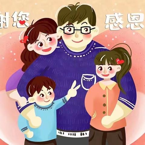 名人苑幼儿园感恩节——“感恩父母爱，萌宝选礼物”