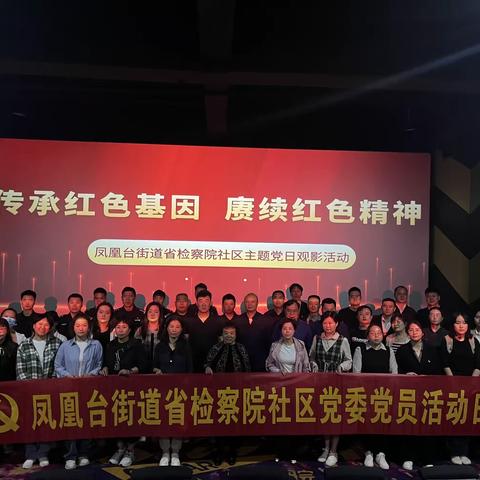 回望峥嵘岁月 感悟信仰力量