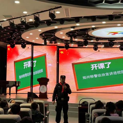 走进校园“亮功夫”  法制宣传显风采