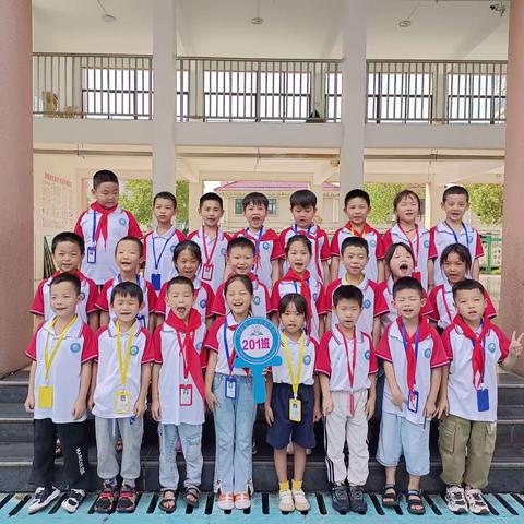 爱而有度，向阳而生——光谷实验小学201班