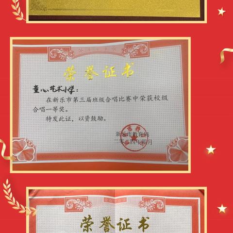 2025年校长元旦致辞