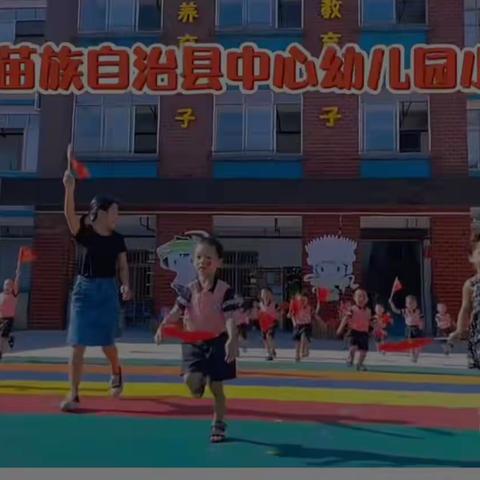 🎈我的中心幼儿园见习生活🏫